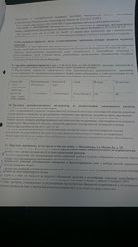 Приказ